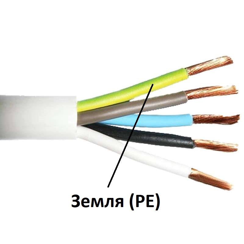 Заземление на пятижильном проводе